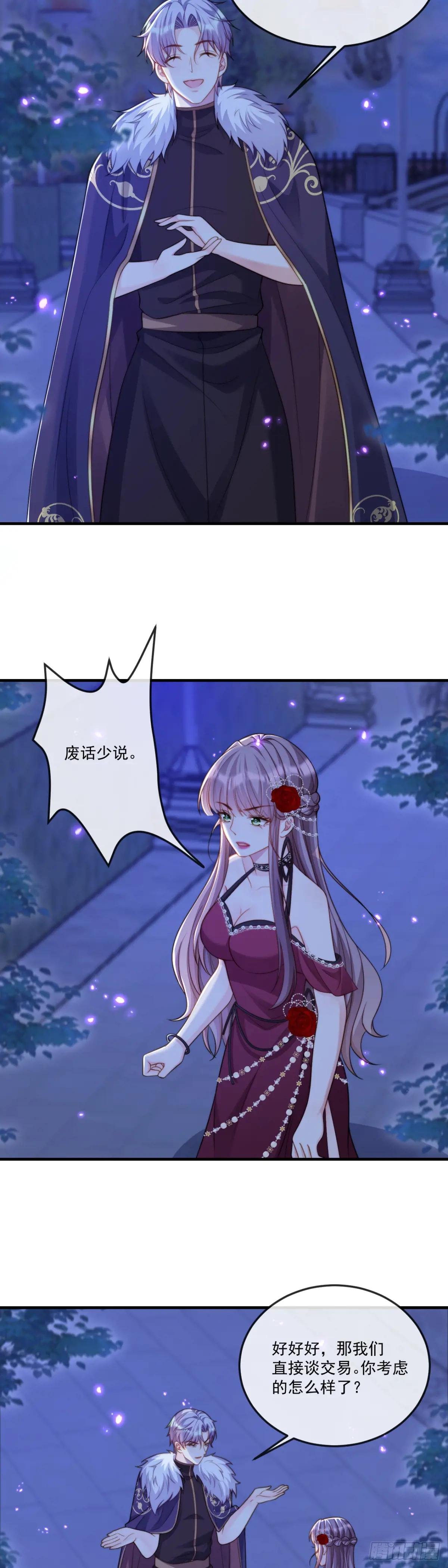 承诺