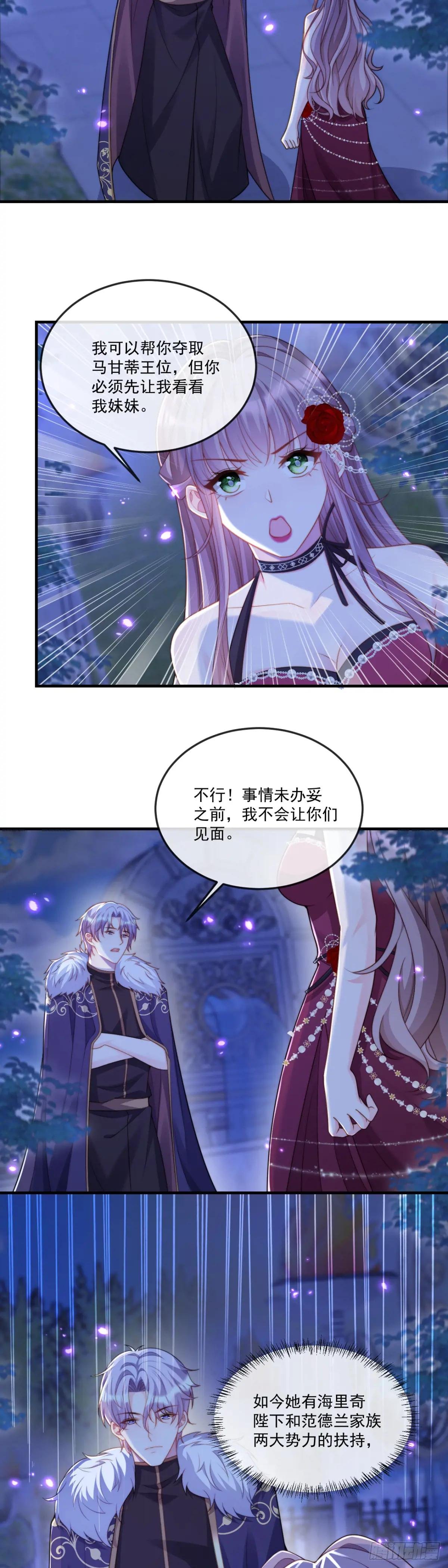 承诺