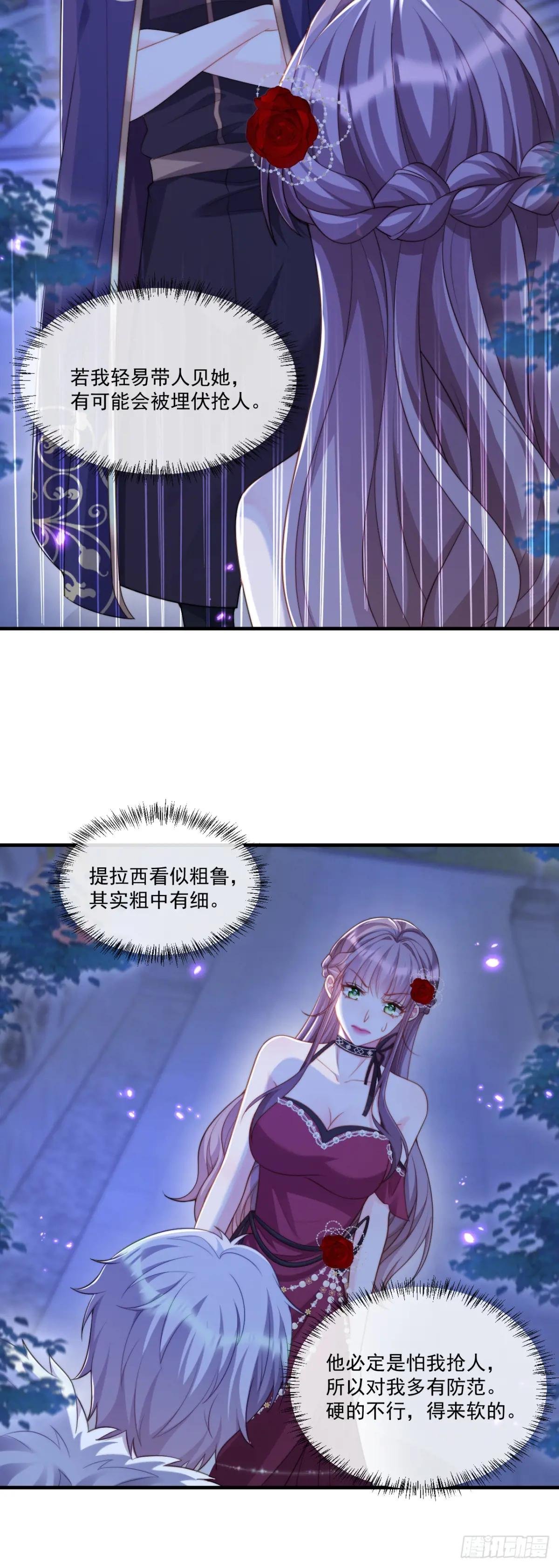 承诺