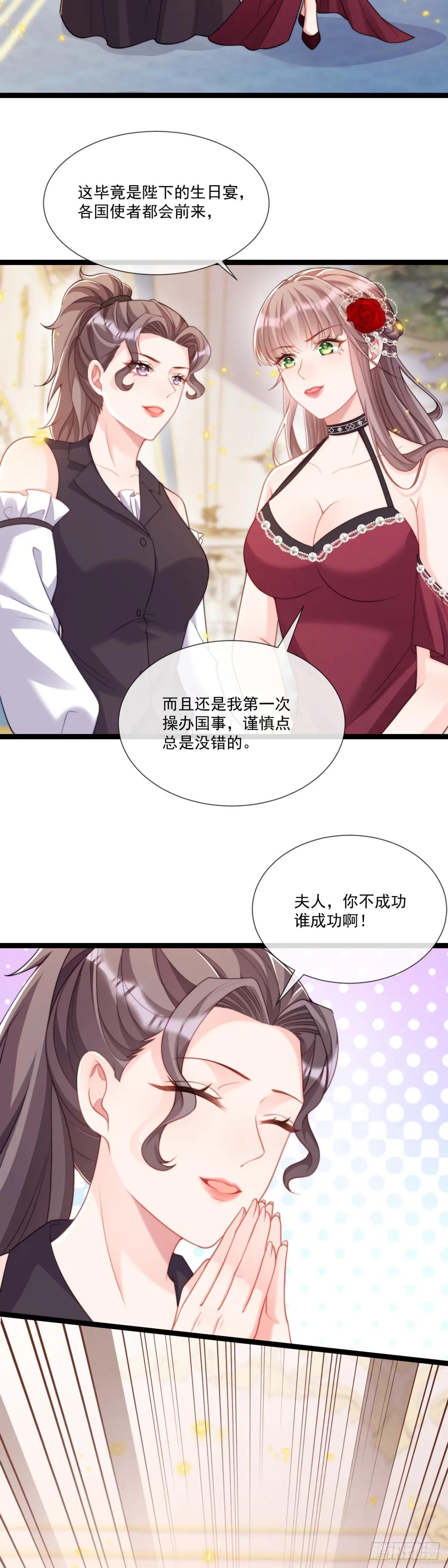 怀孕？