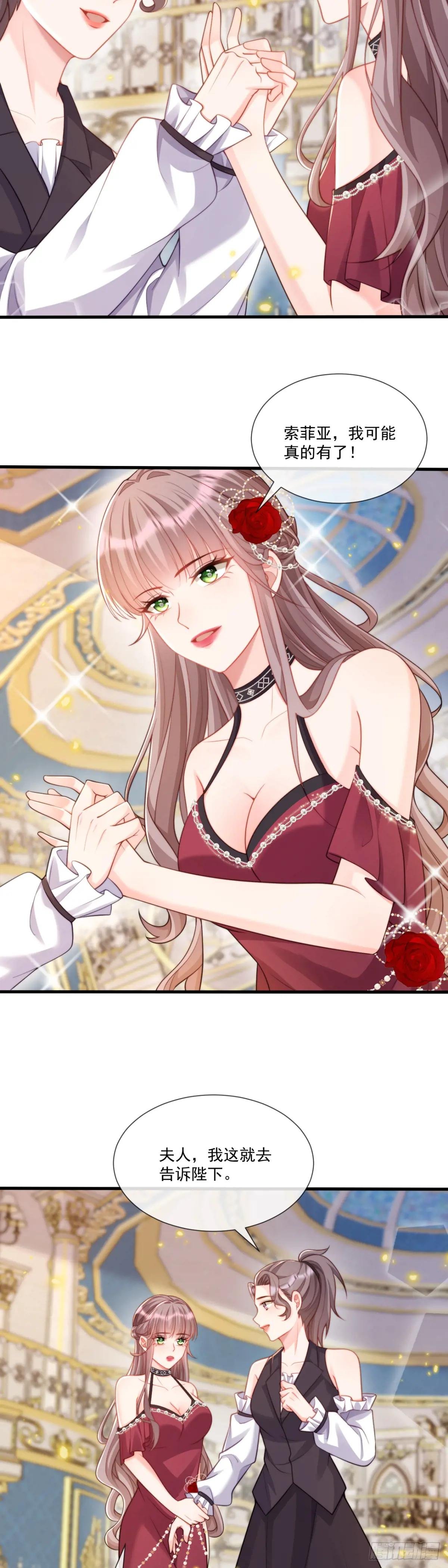 怀孕？