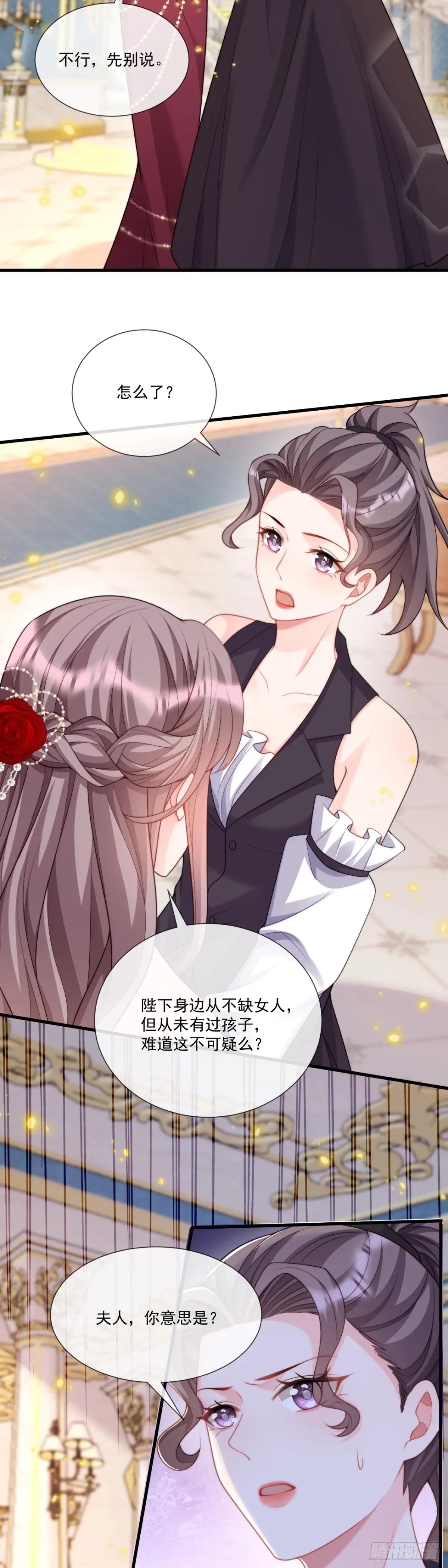 怀孕？
