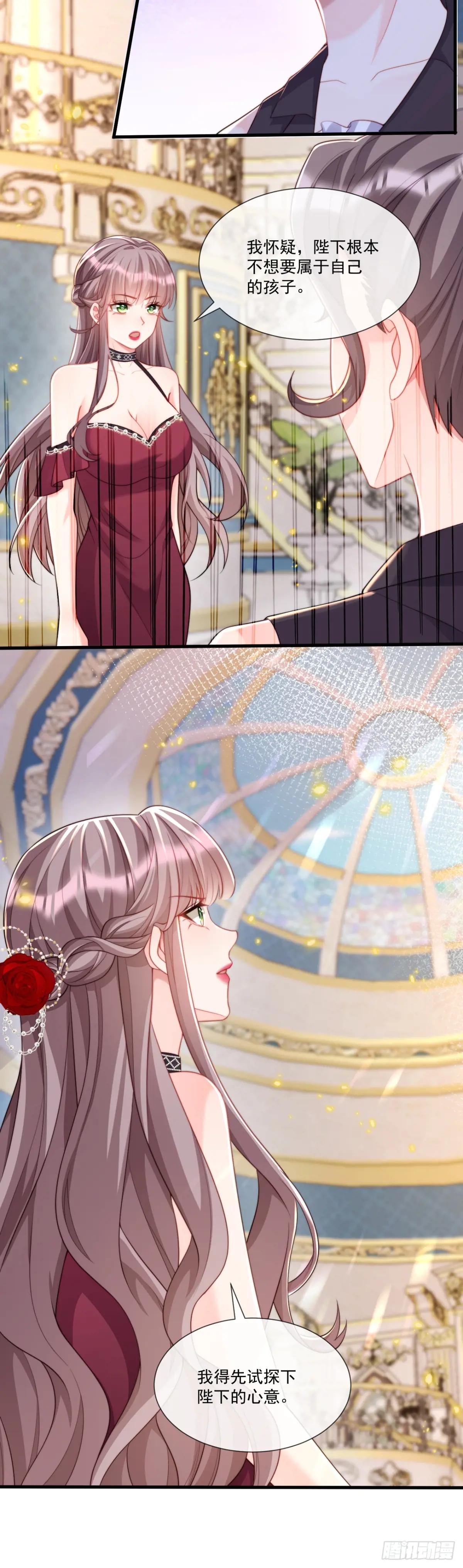 怀孕？