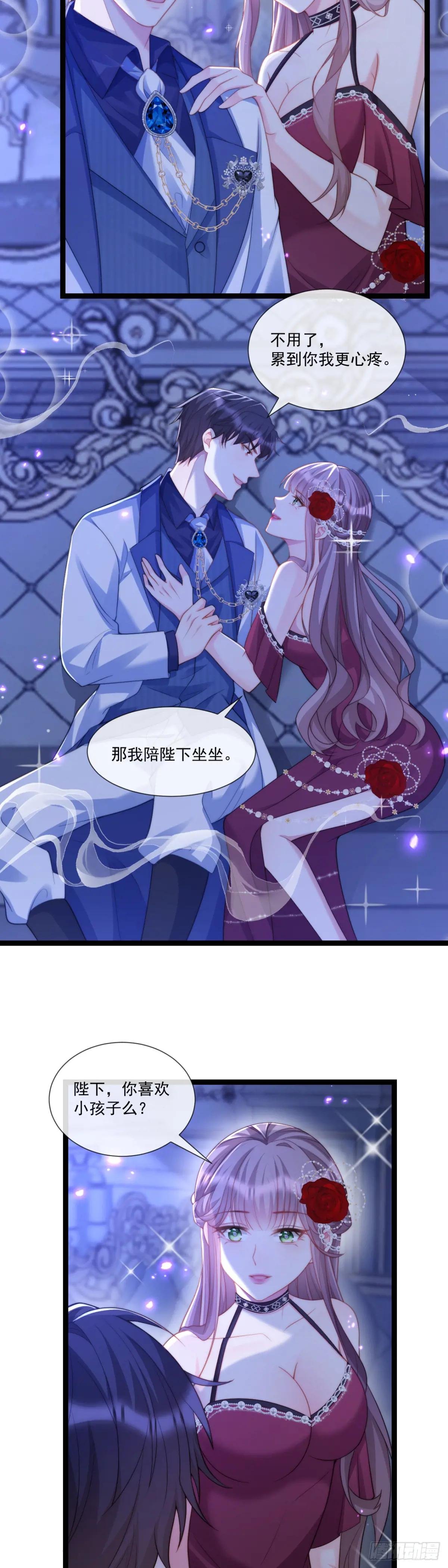 怀孕？