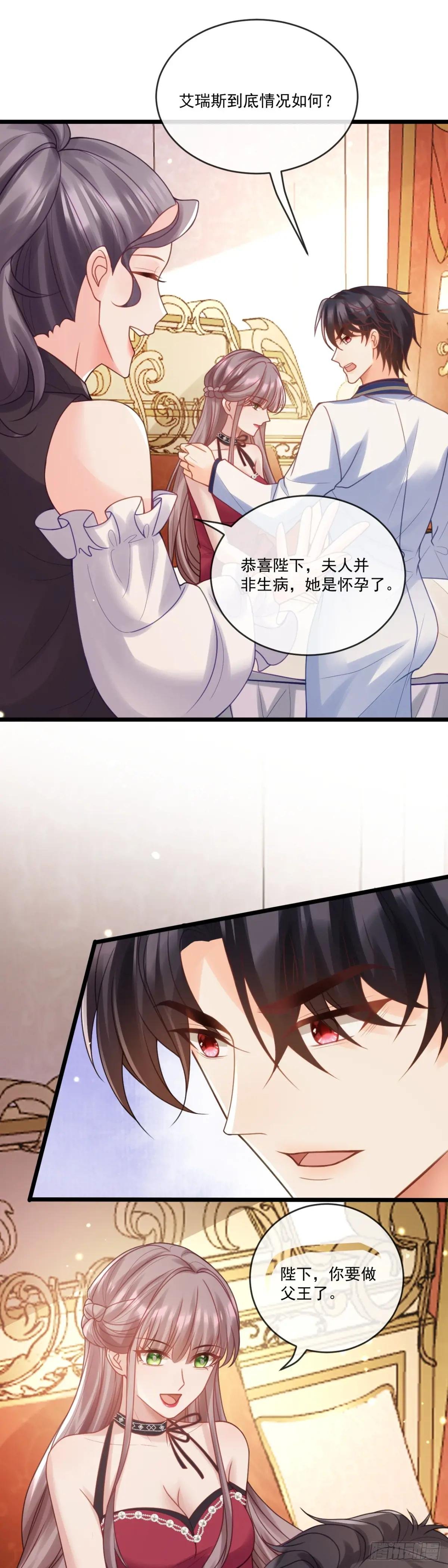 爱情的见证
