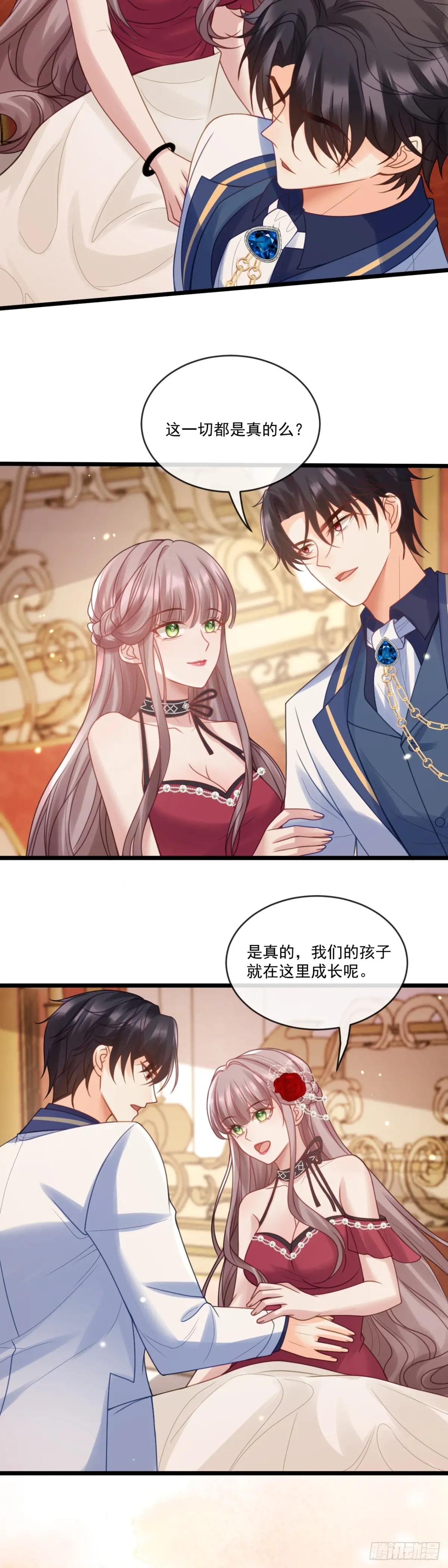 爱情的见证