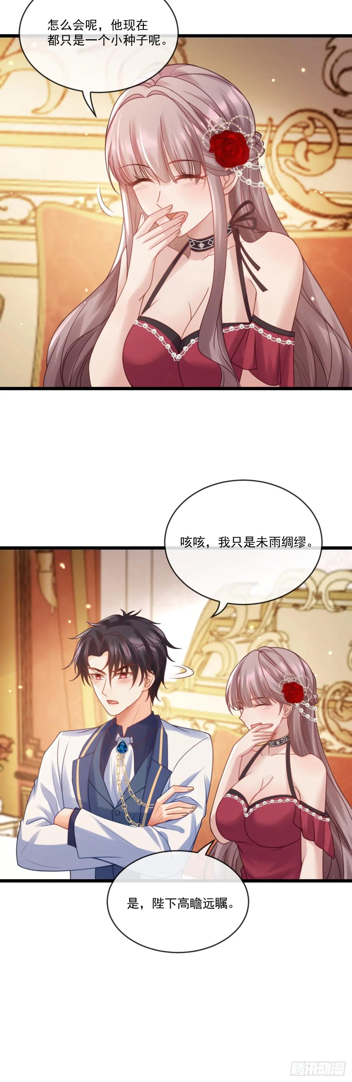 爱情的见证