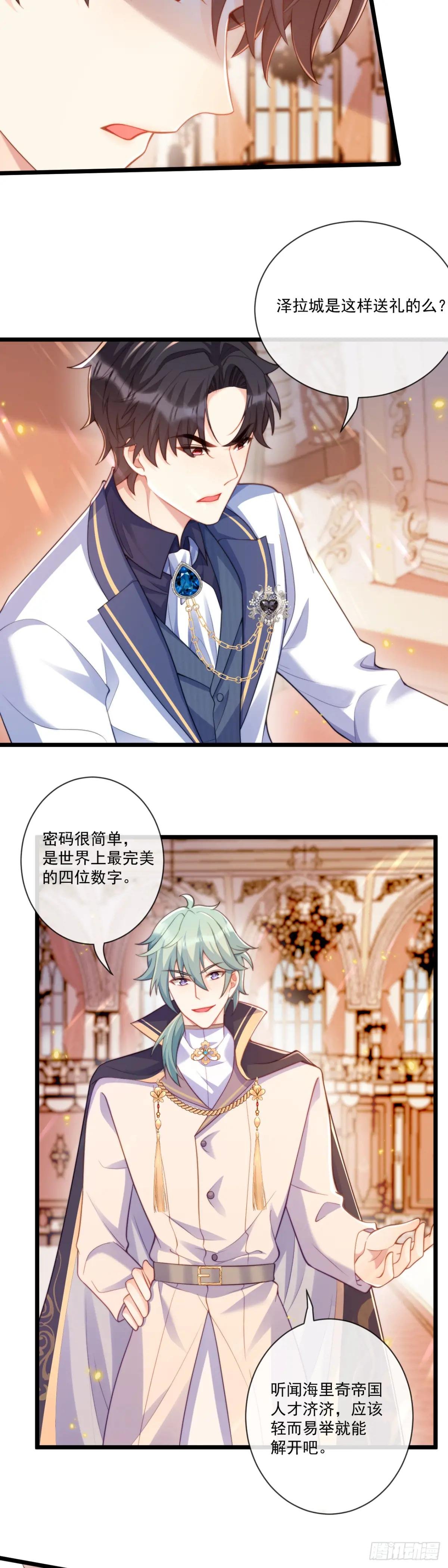 特殊的礼物