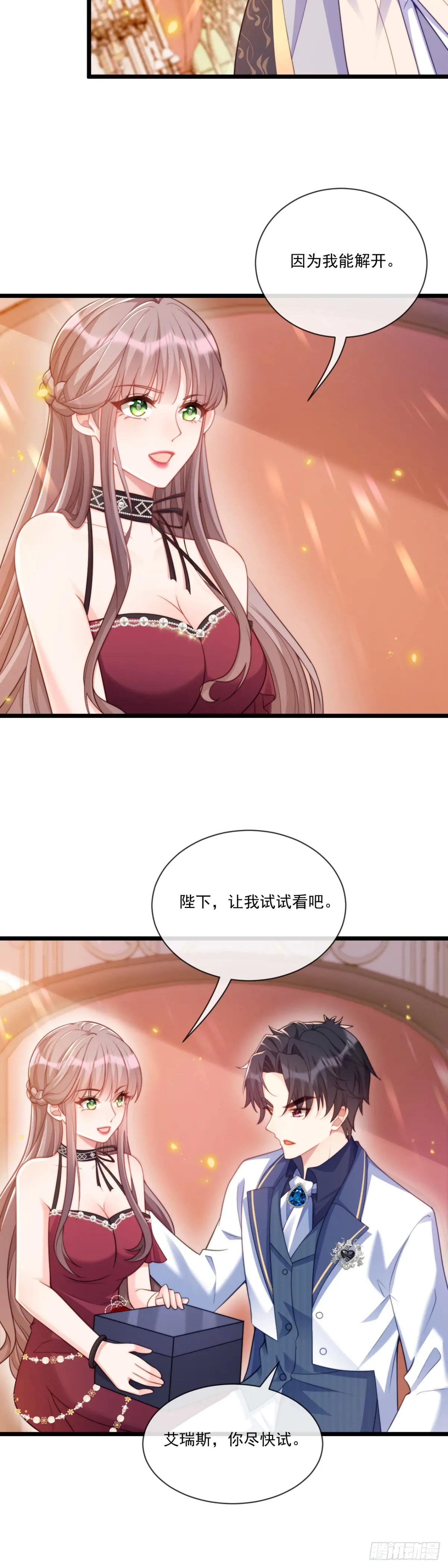 特殊的礼物