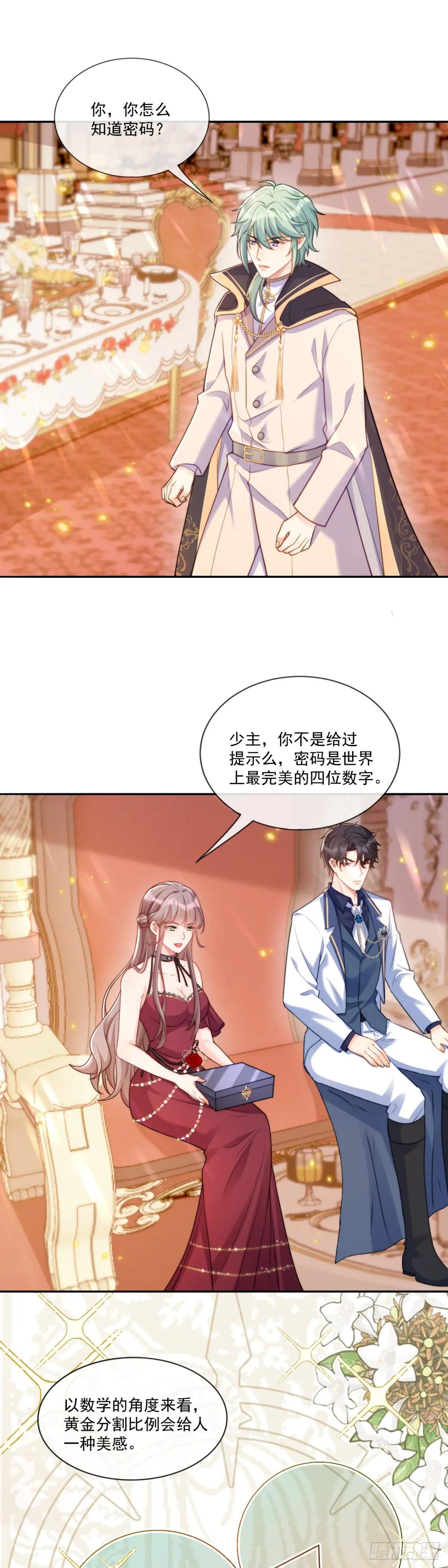 完美数字
