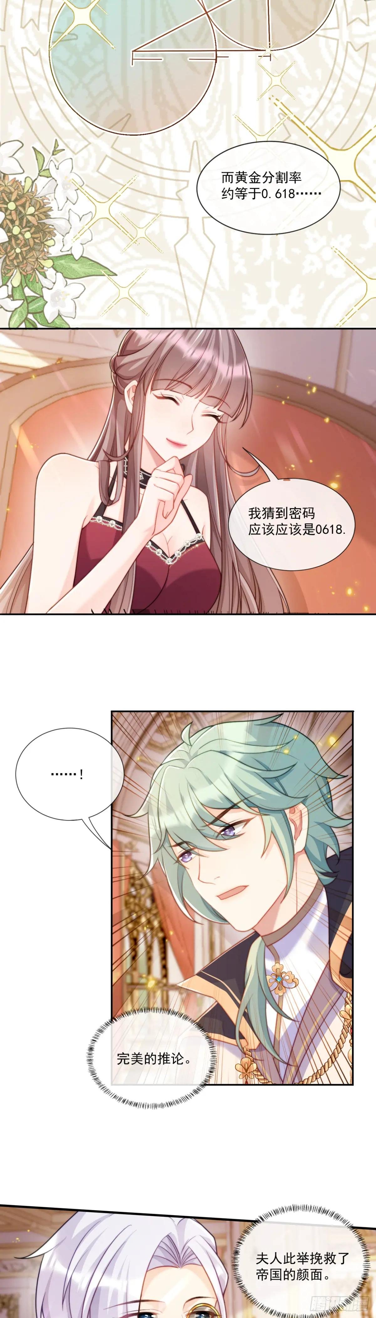 完美数字