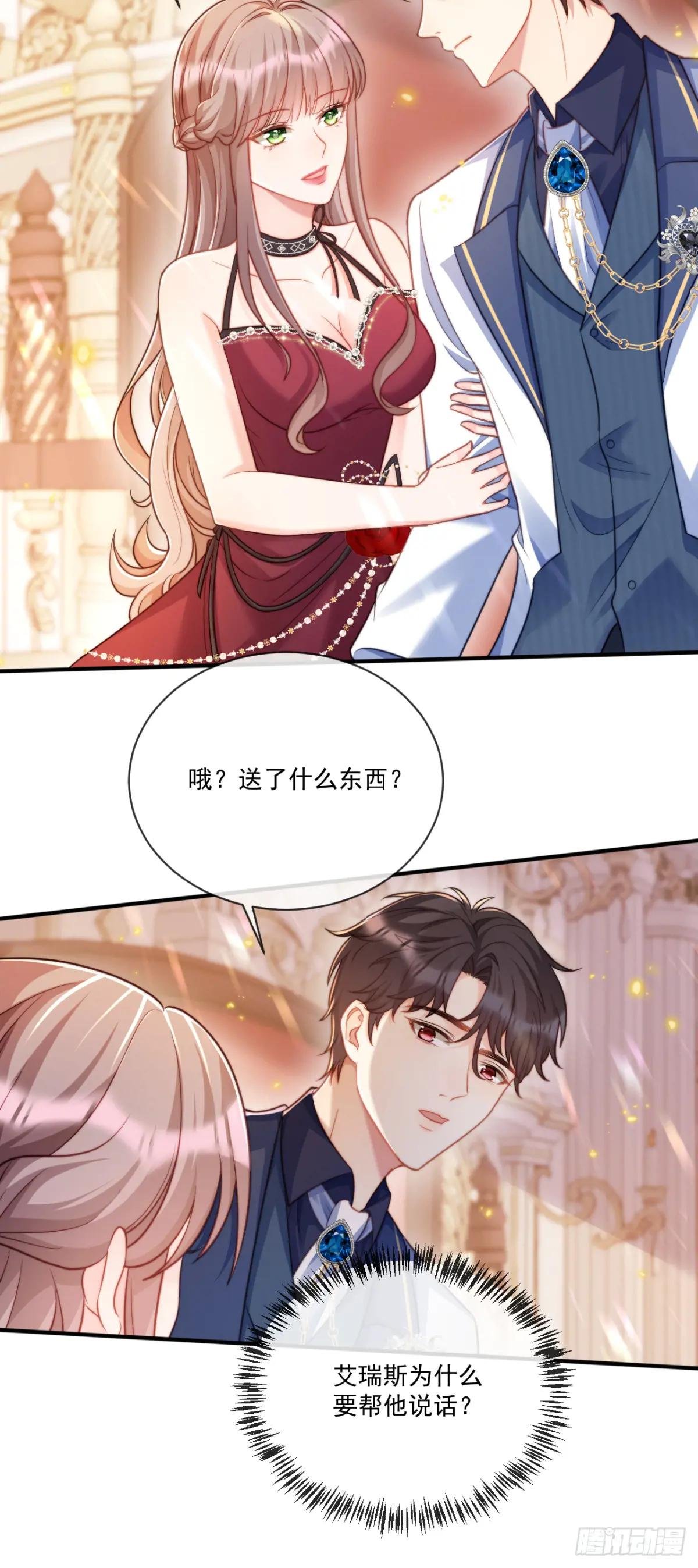 完美数字