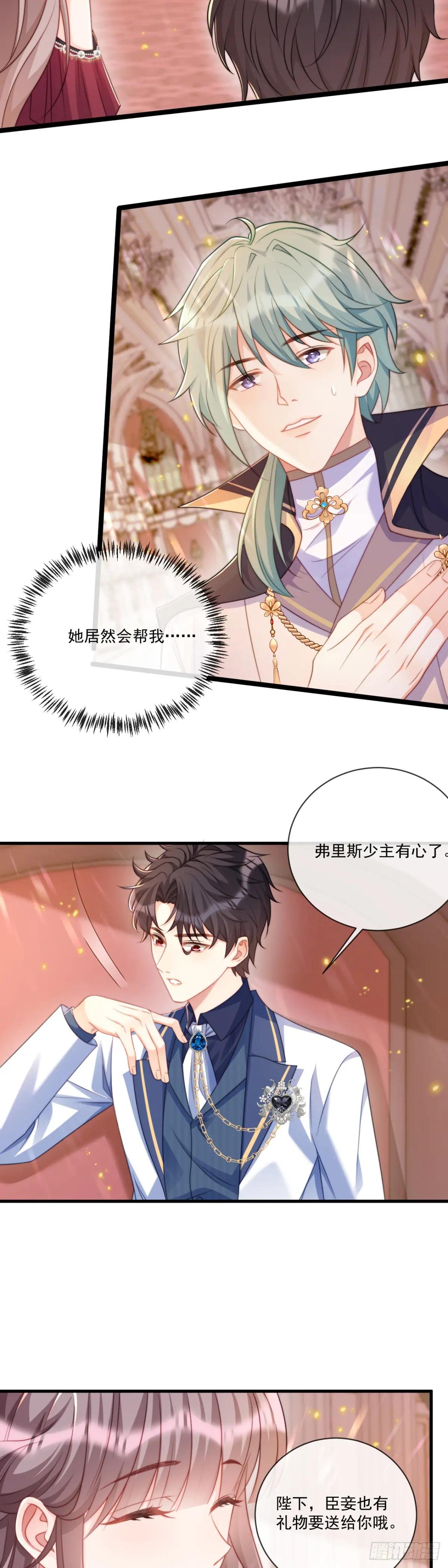 完美数字