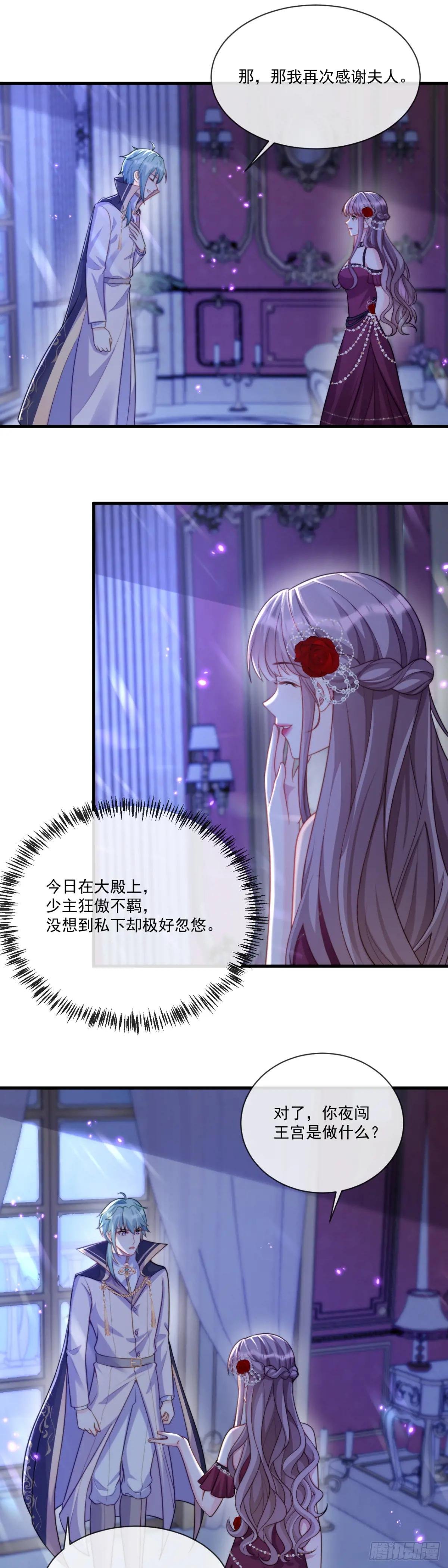 出手相救