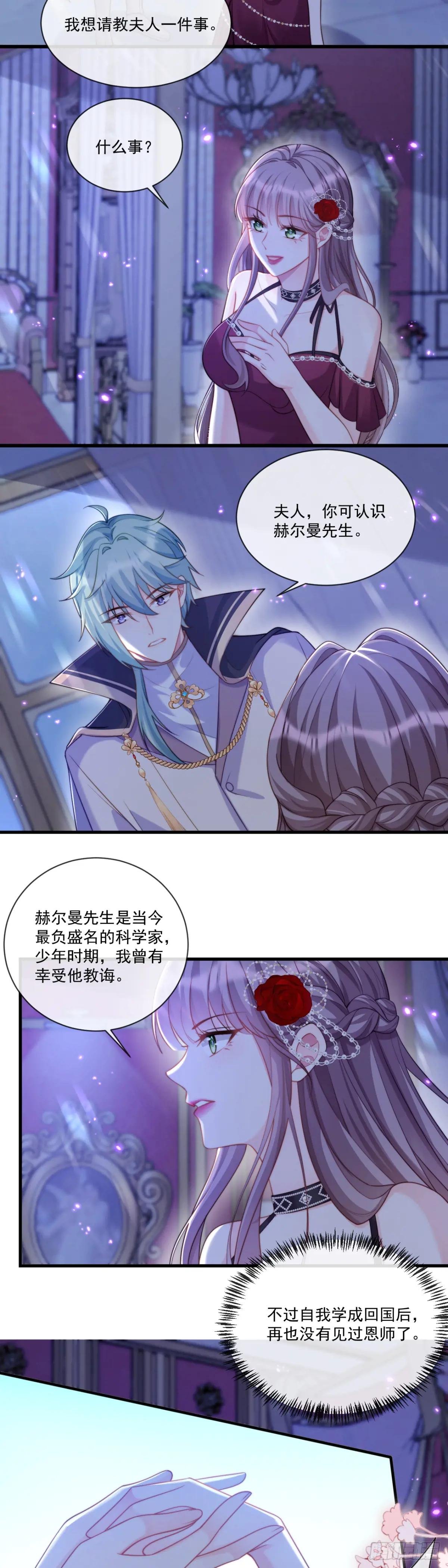 出手相救