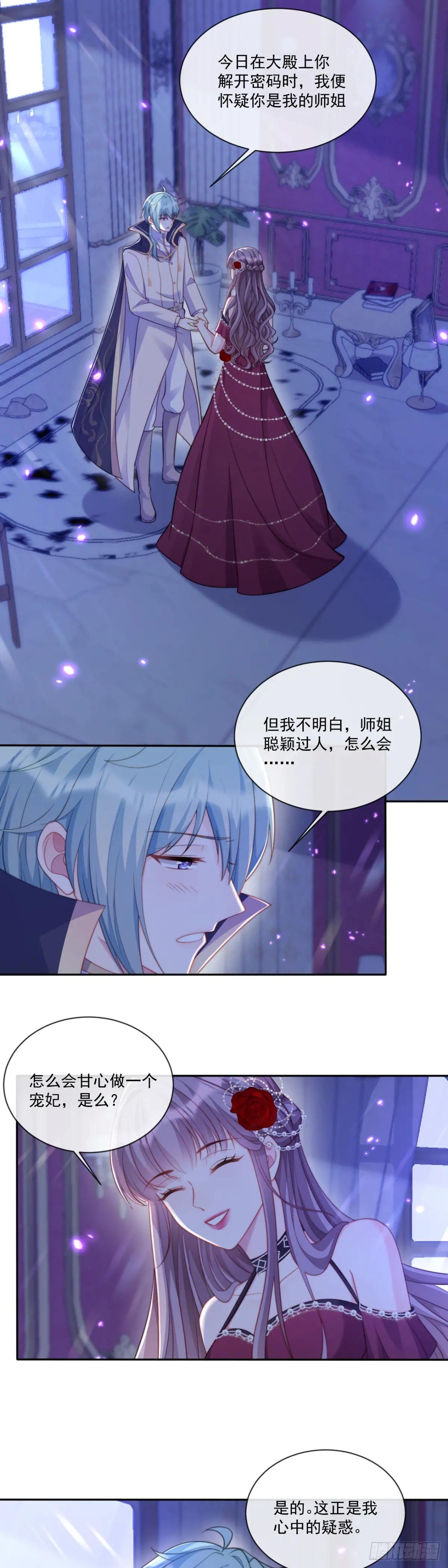 你是我唯一的姐