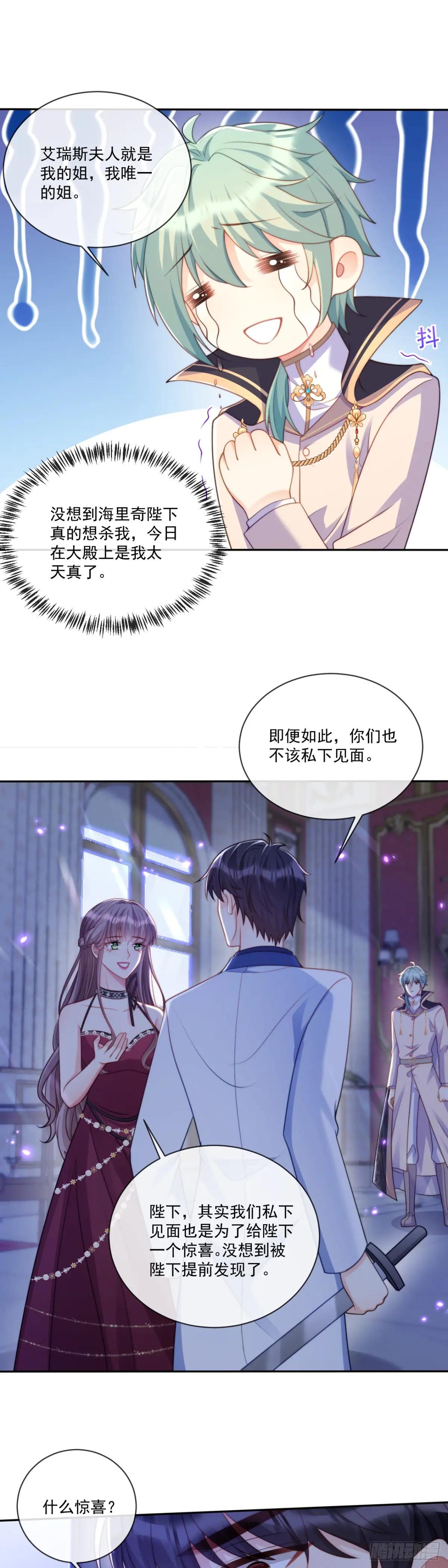你是我唯一的姐
