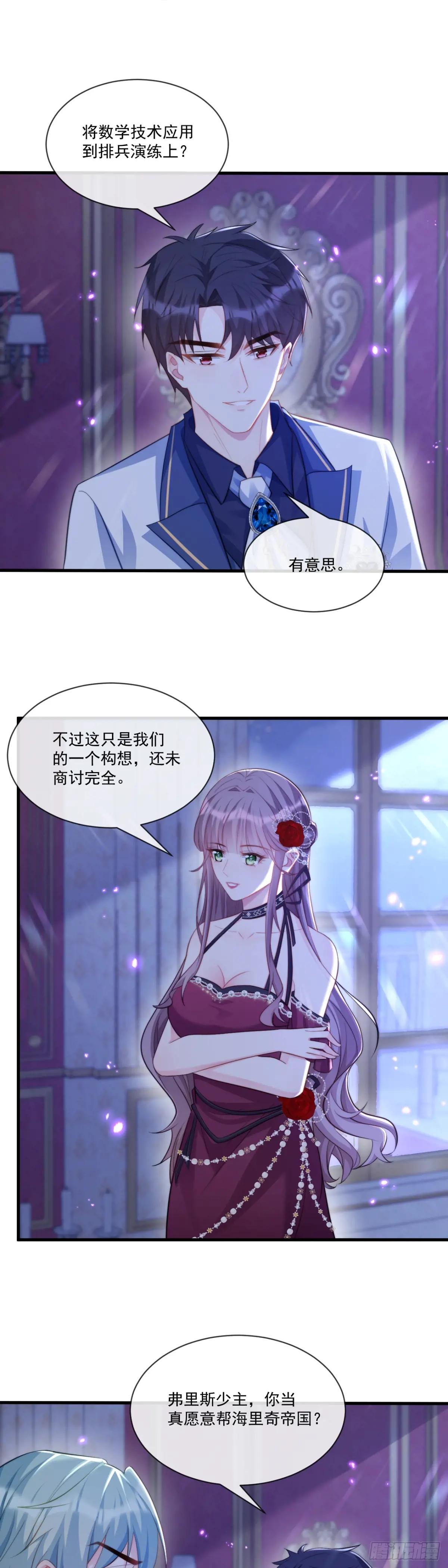 吃醋