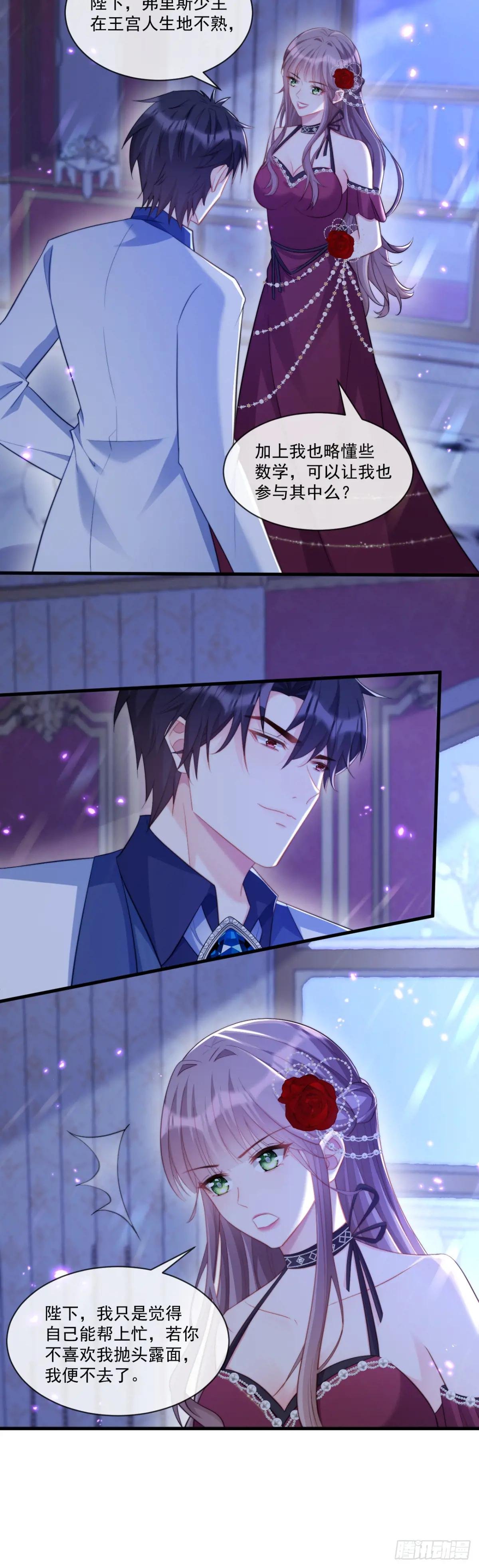 吃醋