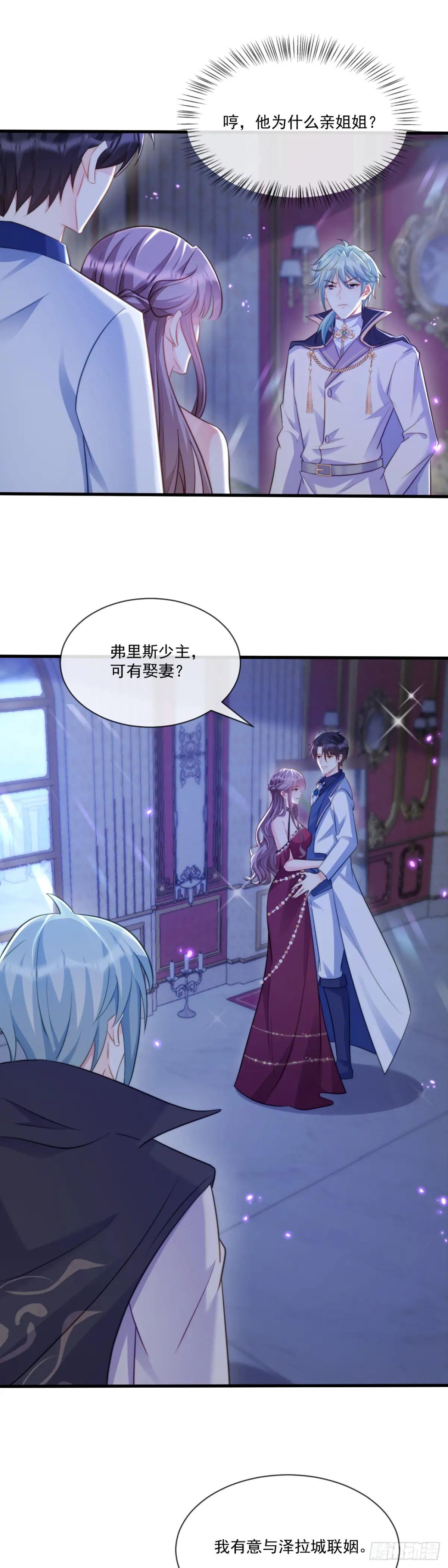吃醋