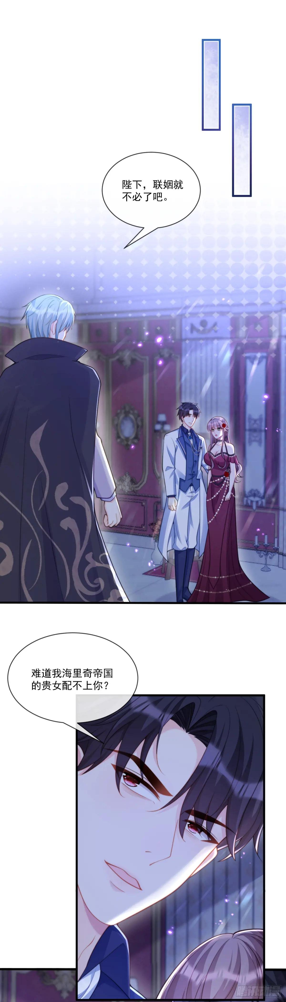 吃醋