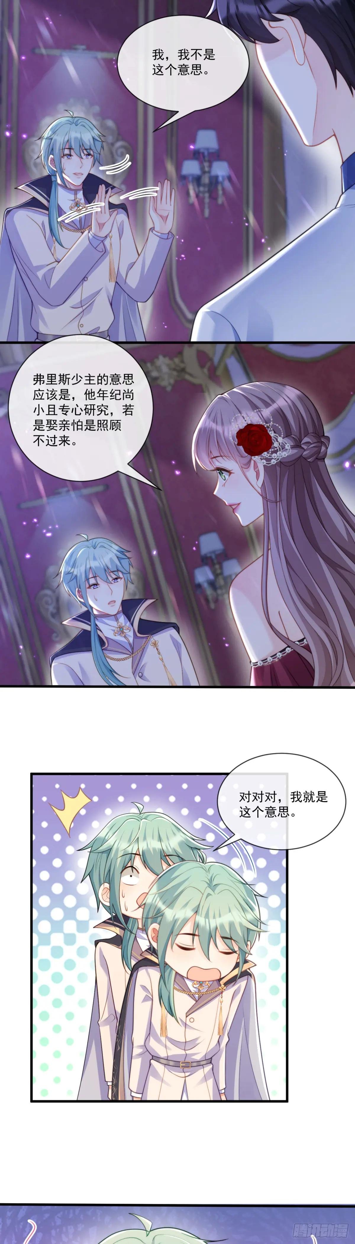 吃醋
