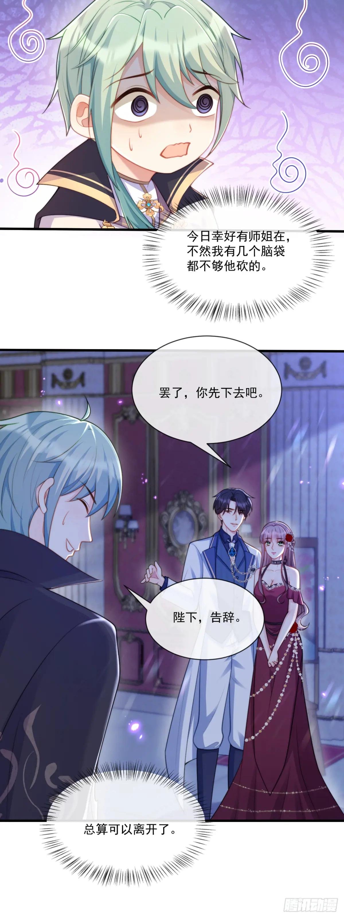 吃醋