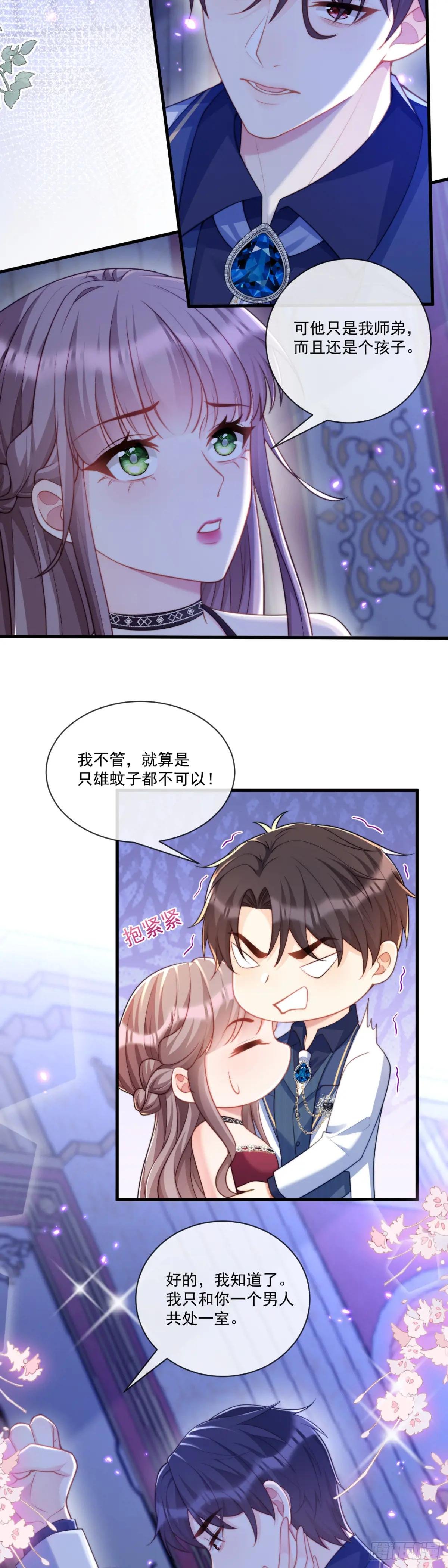 吃醋