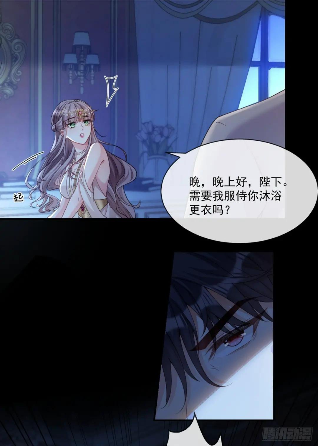 只为您而活