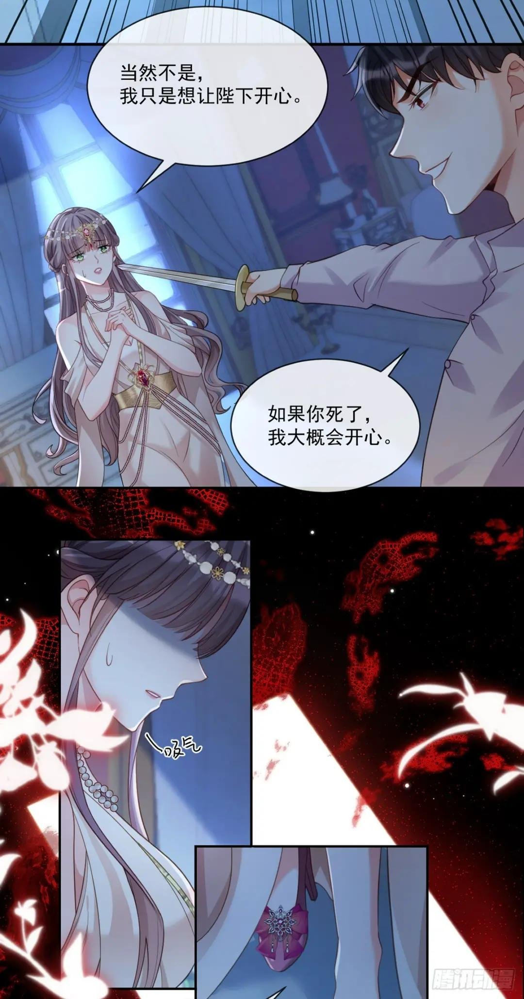 只为您而活