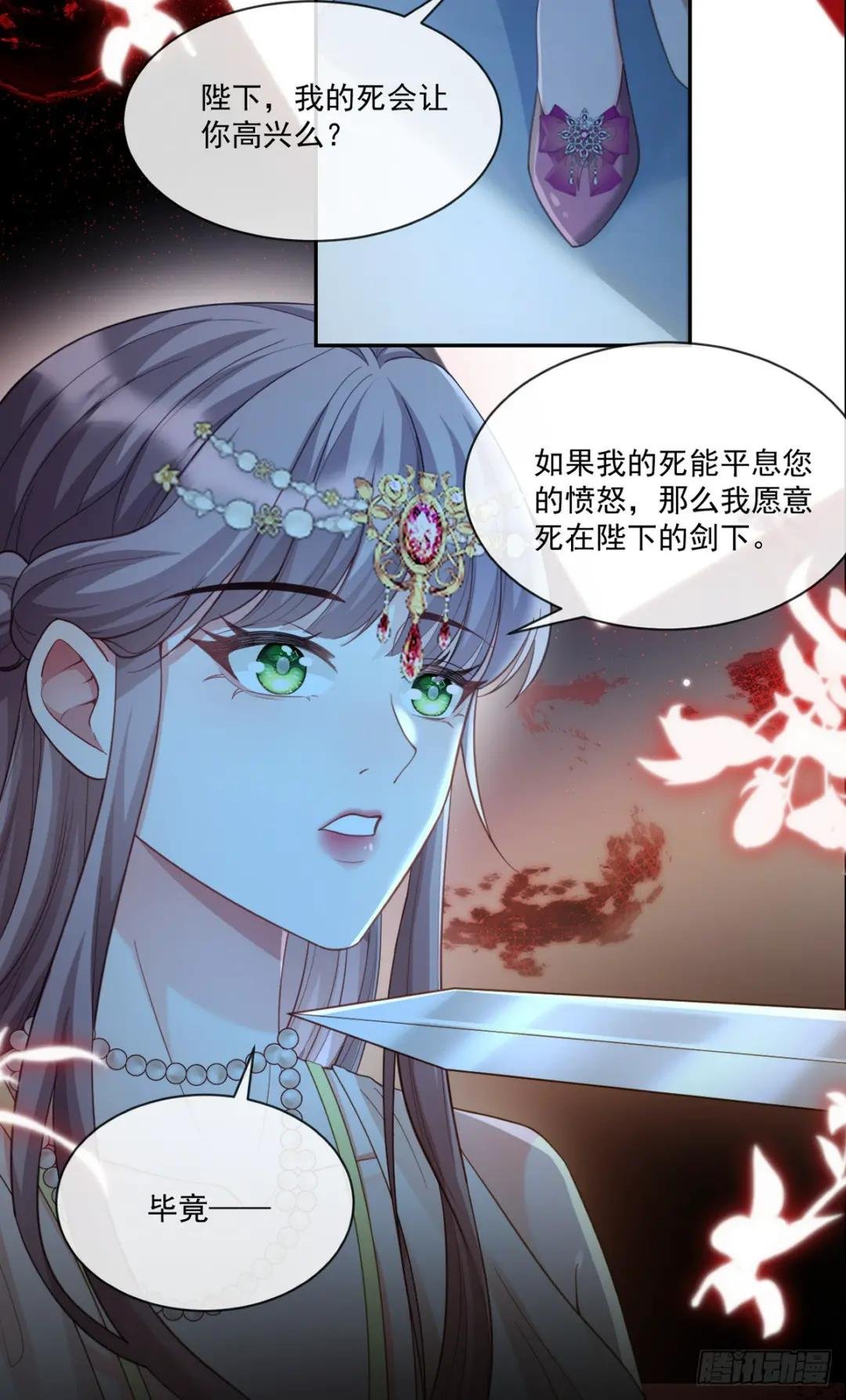 只为您而活