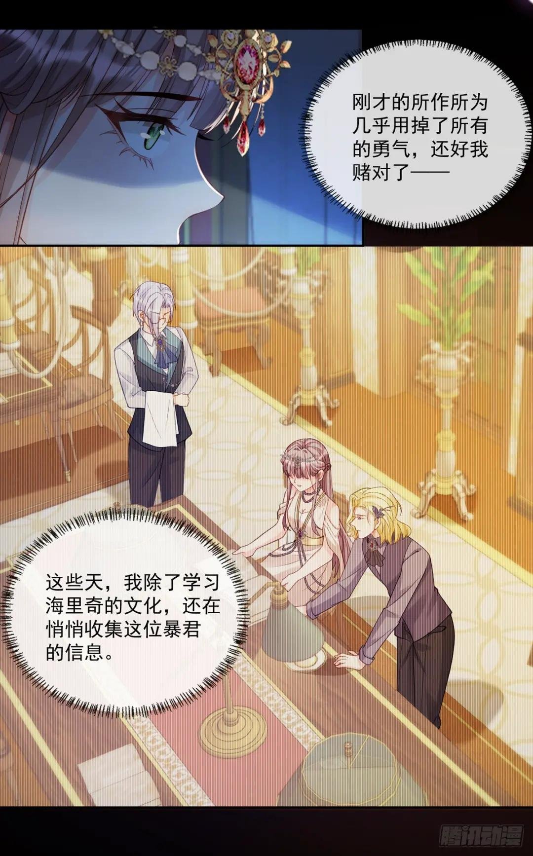 只为您而活