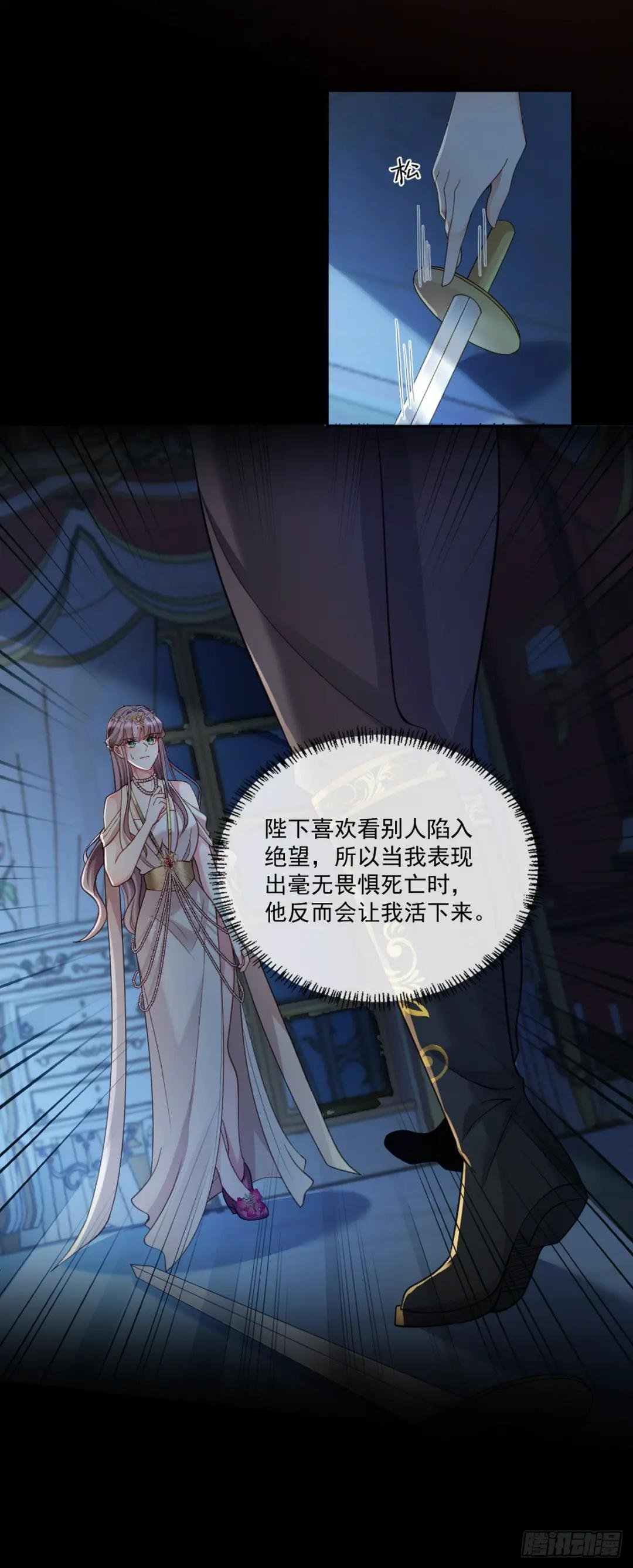 只为您而活
