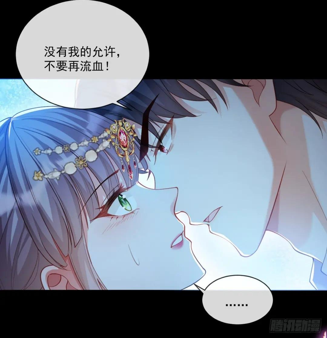 只为您而活