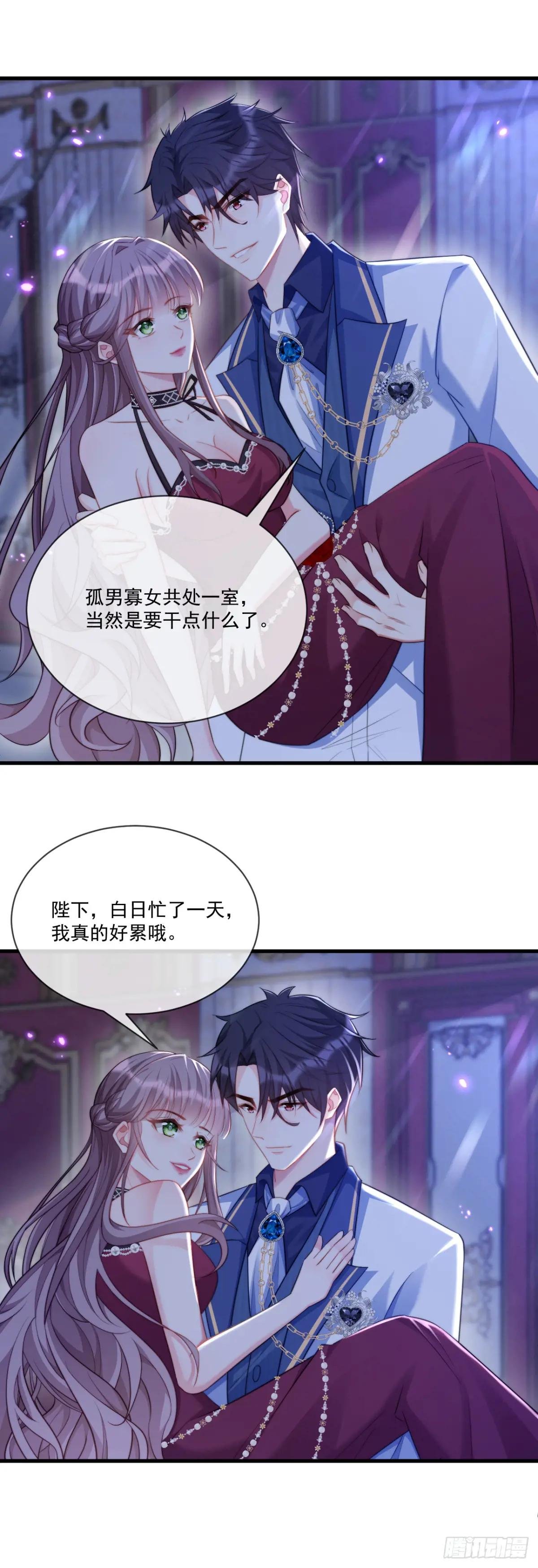 填充后宫