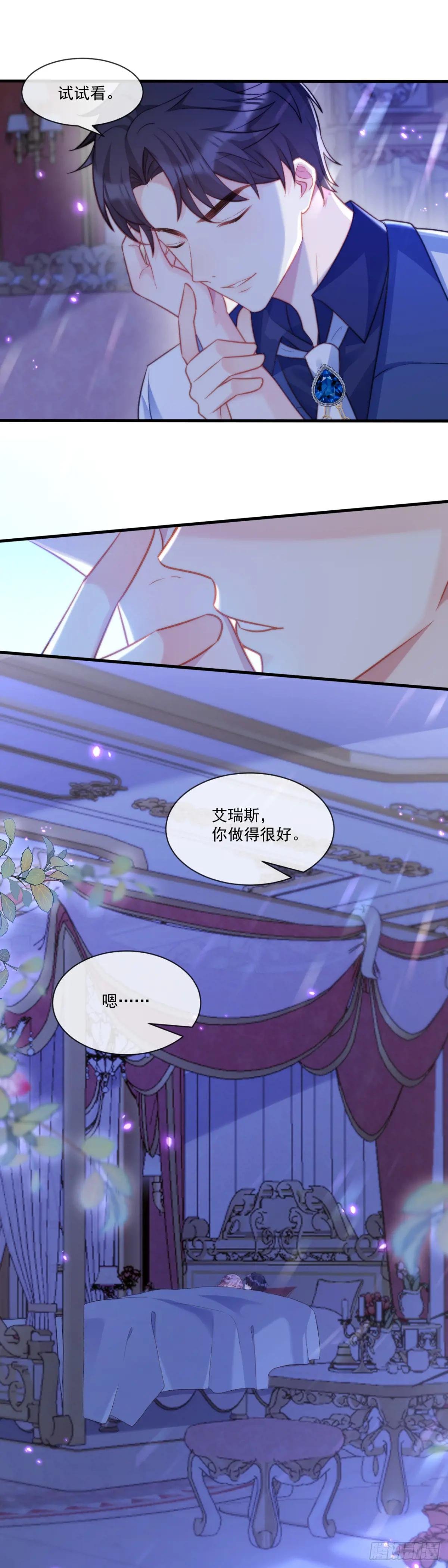 填充后宫