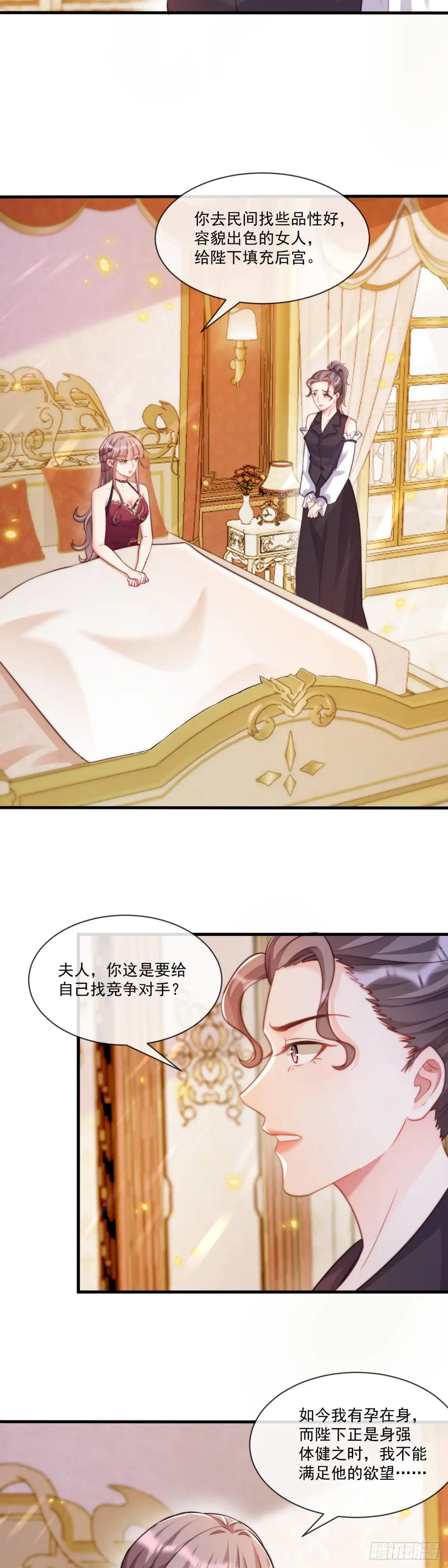填充后宫