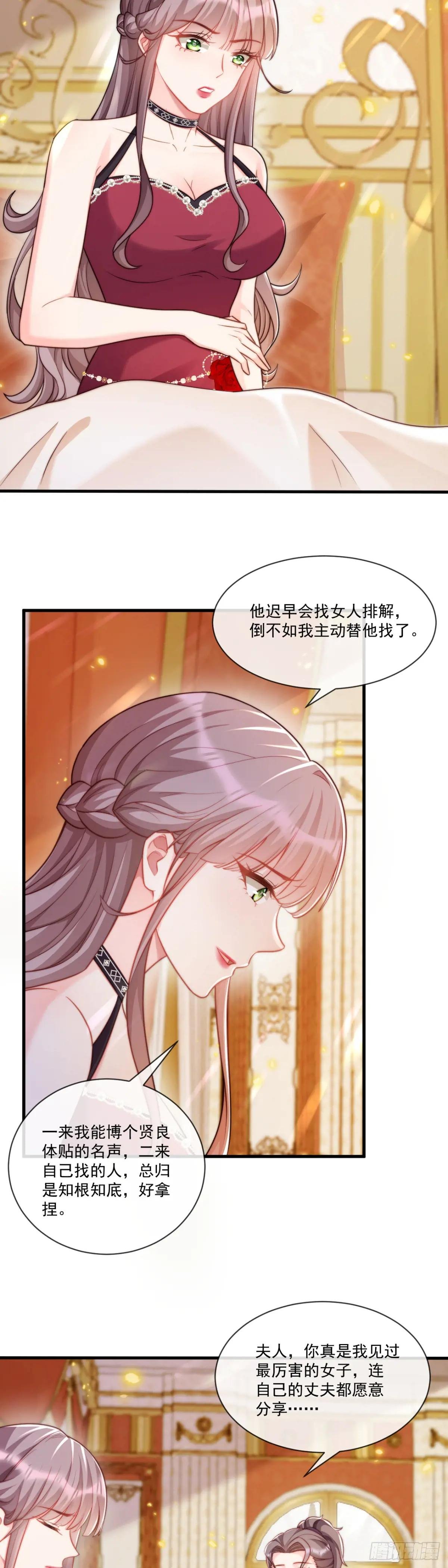 填充后宫