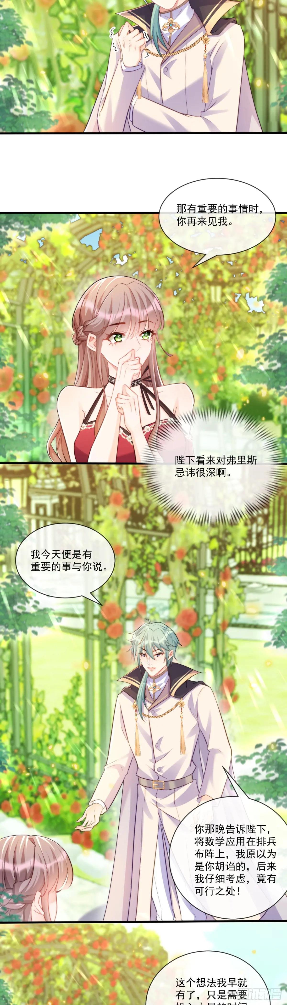 一切都变了
