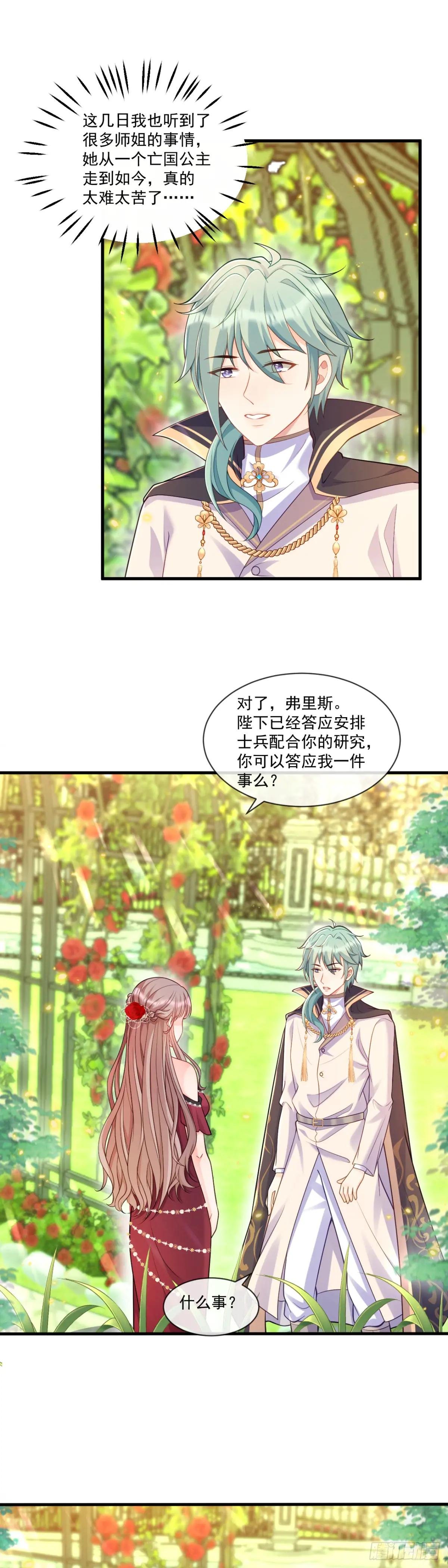 一切都变了