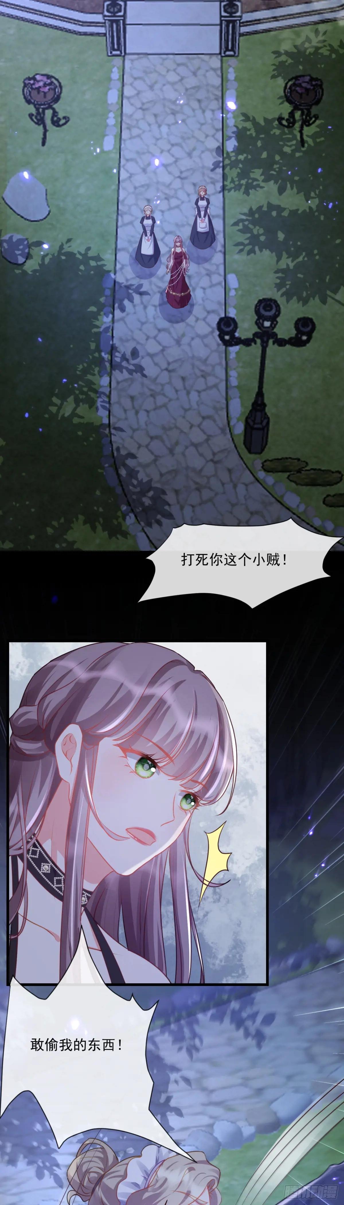 照顾少主