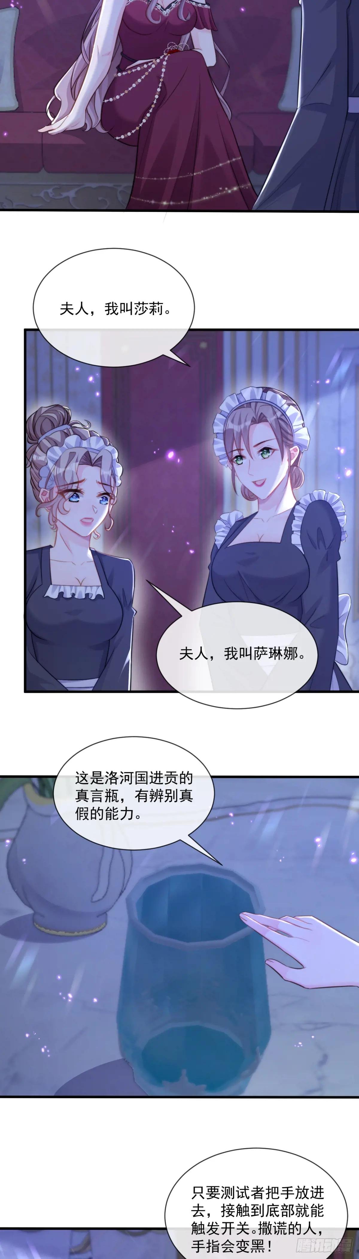 真言瓶
