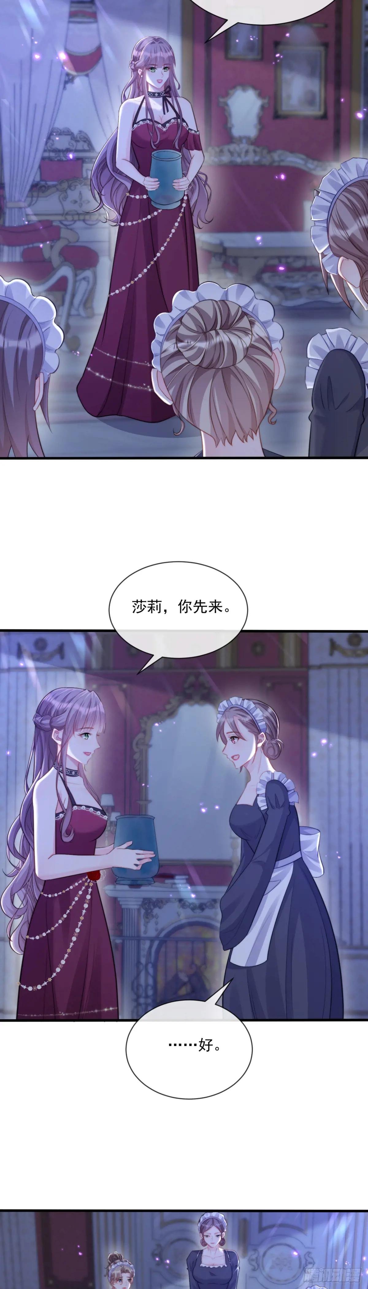 真言瓶