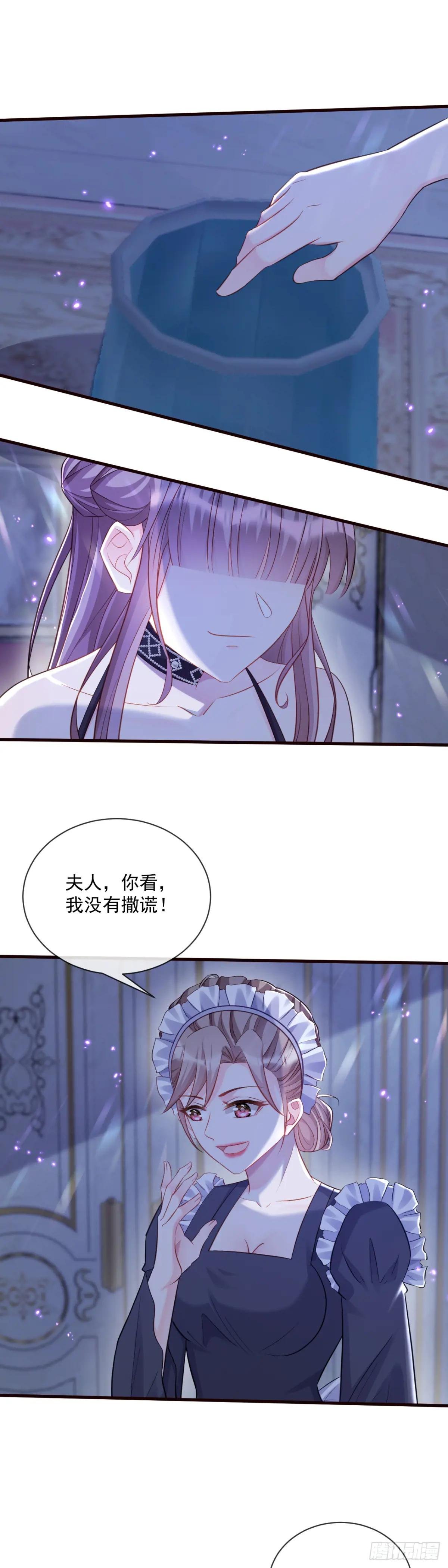 真言瓶