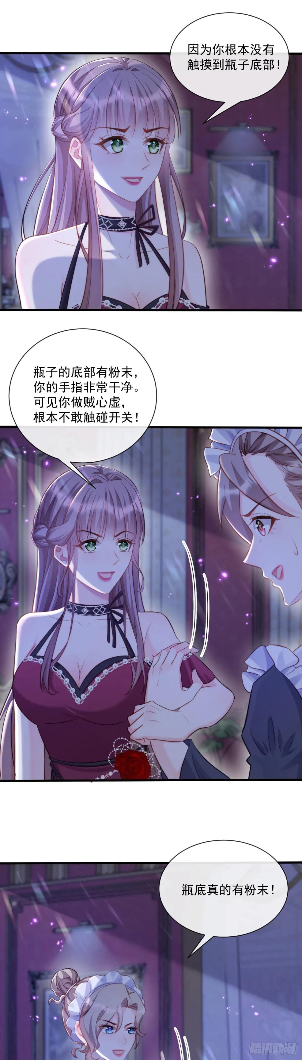 真言瓶