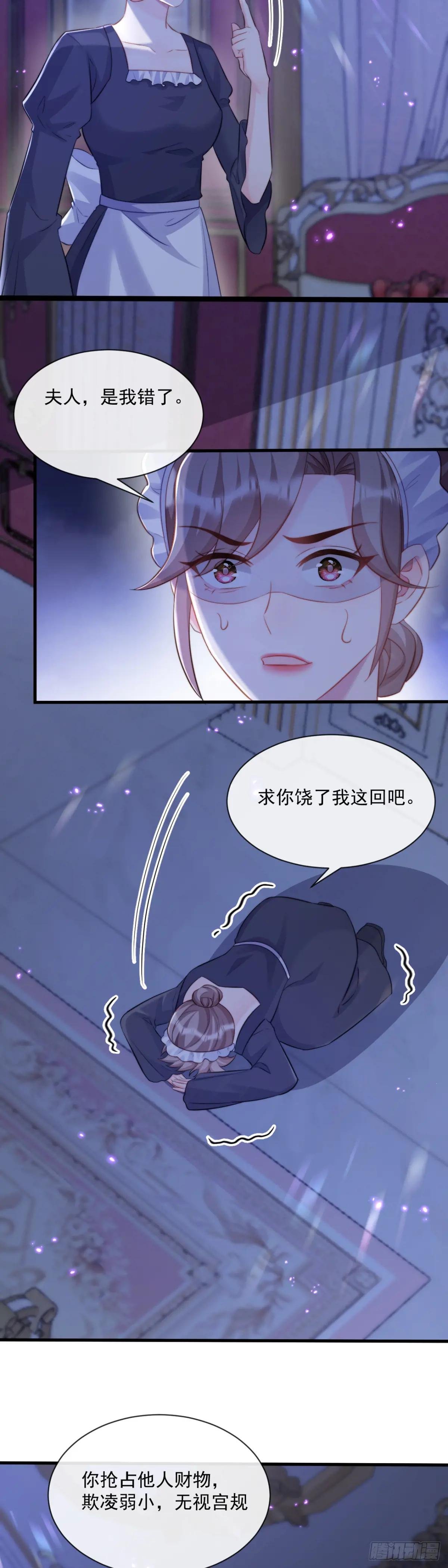 真言瓶