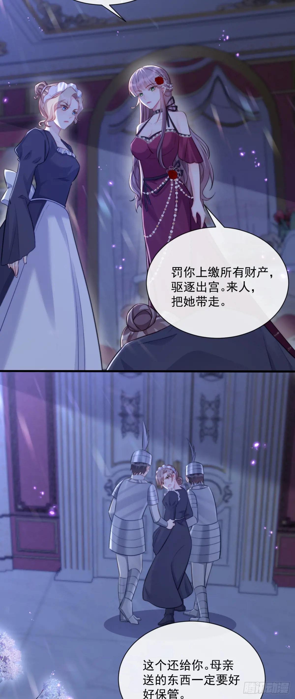 真言瓶