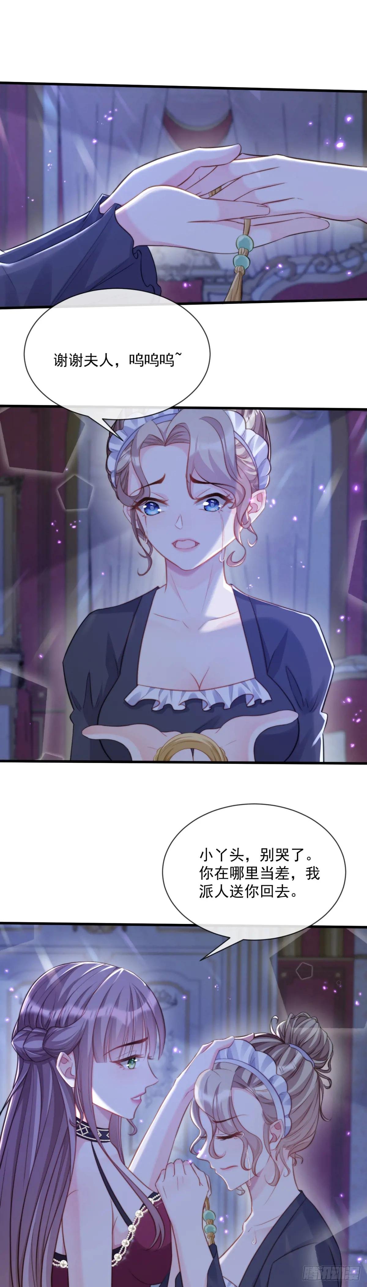 真言瓶