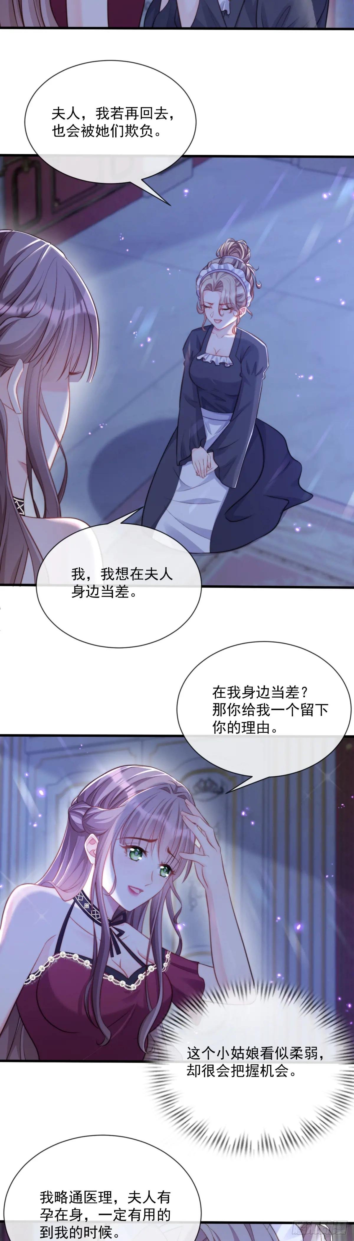 真言瓶