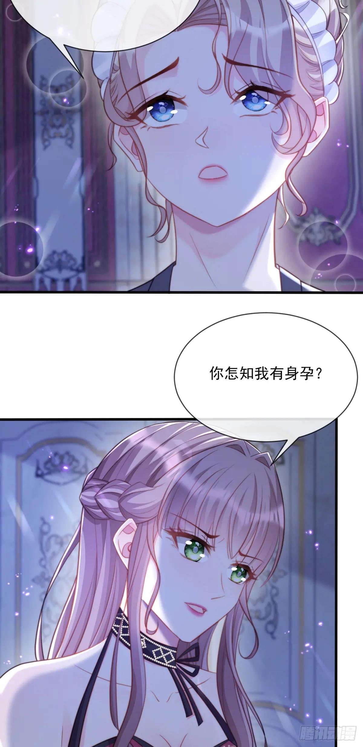 真言瓶
